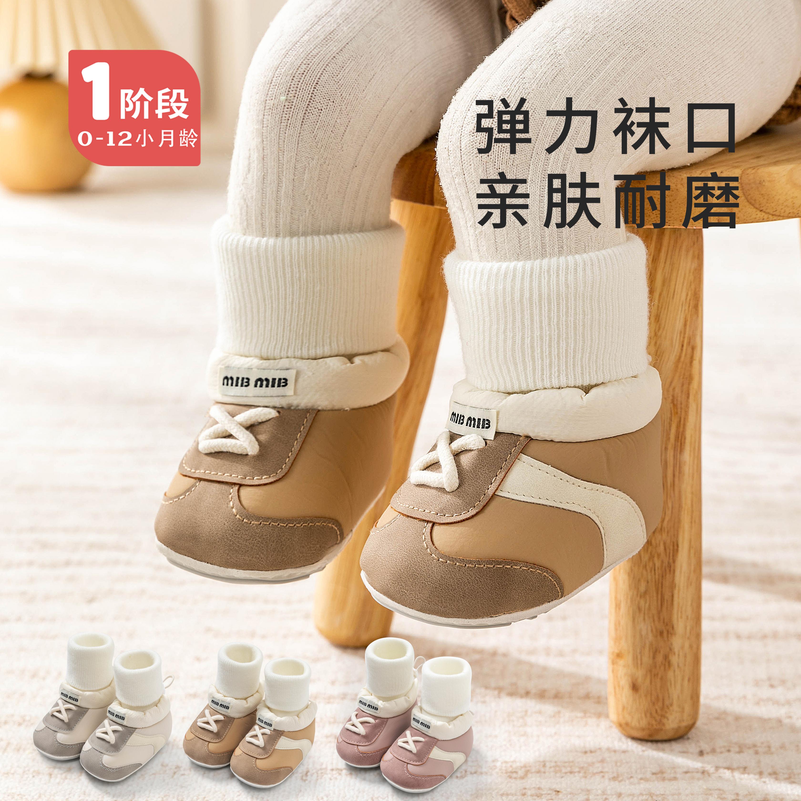 宝宝冬季步前鞋男女婴儿0-1岁纯棉软底防滑防掉婴幼儿步前鞋