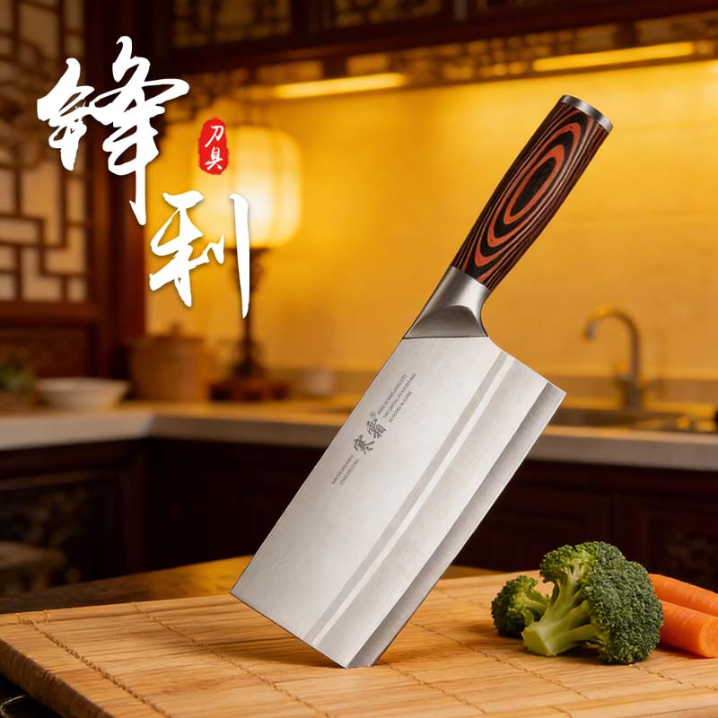 菜刀家用切片刀厨师专用刀不锈钢厨房超快锋利切肉刀切菜切丝刀具