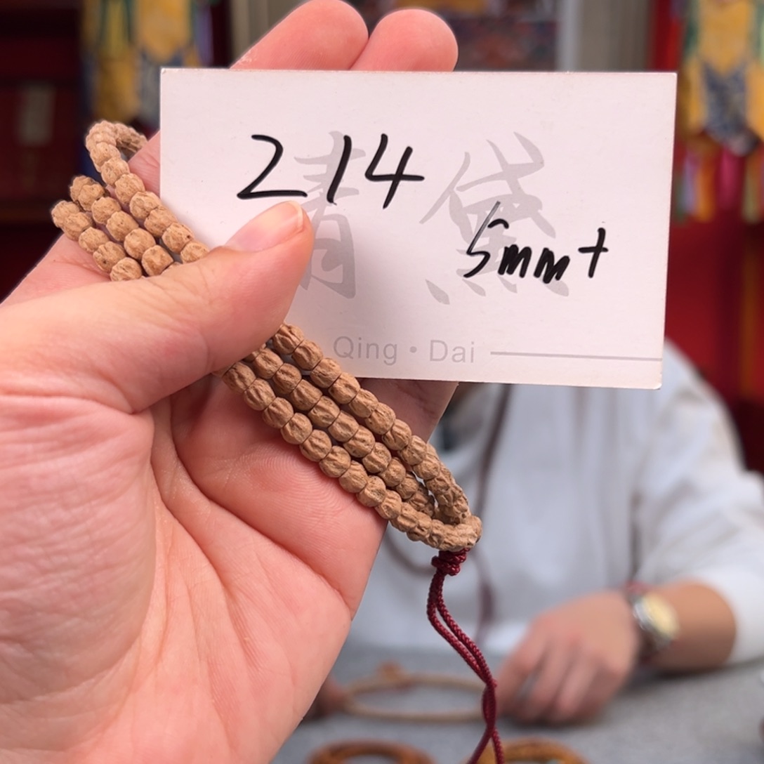 柏香籽/百香籽吊坠