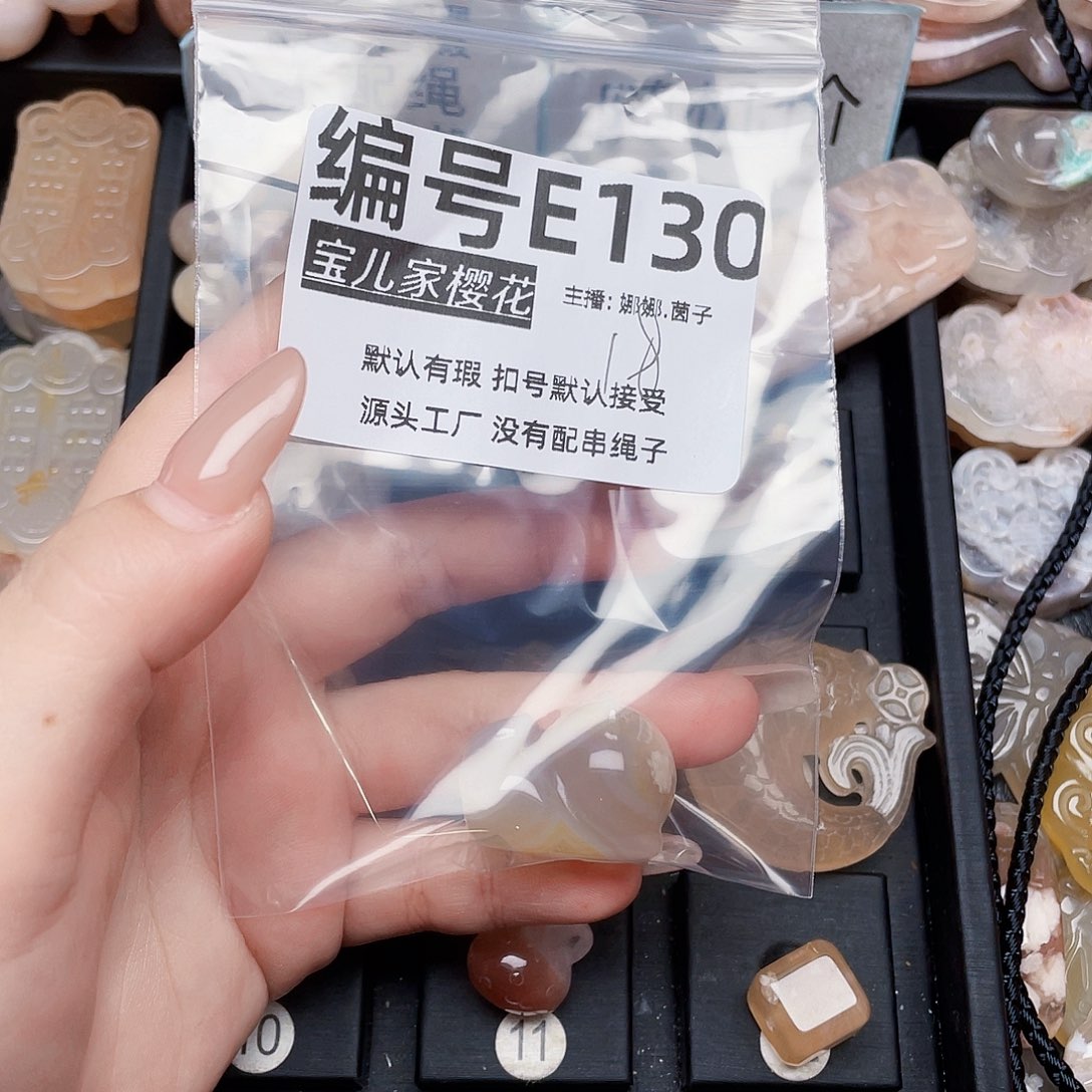 玛瑙/玉髓颈饰银S925镀金镶嵌S****e