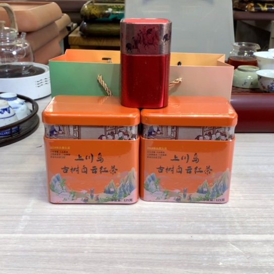 大山电木茶盘优选-上川岛白云红2铁+白云红1小铁