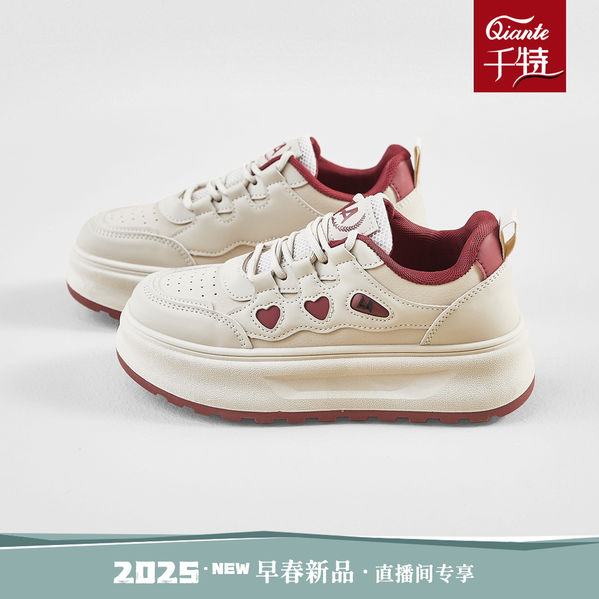 春季板鞋女时尚百搭厚底休闲鞋2025春季新款低帮学生韩版ins女鞋