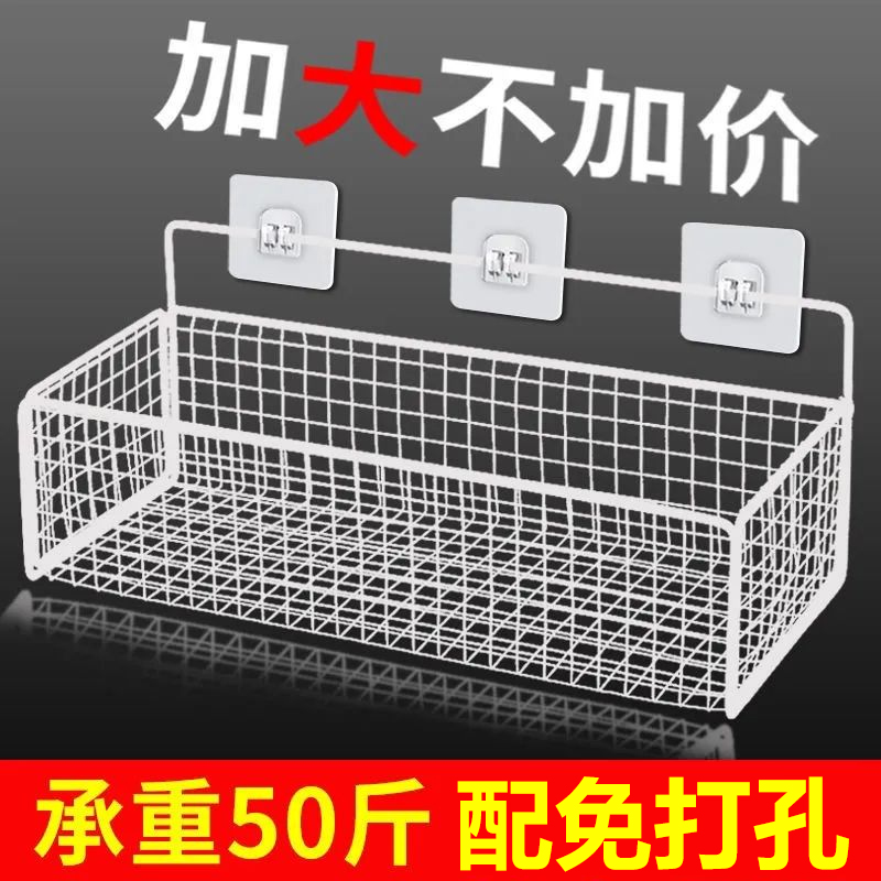 过早卫生间置物架免打孔浴室壁挂洗手洗漱台墙上收纳神器厕所用品