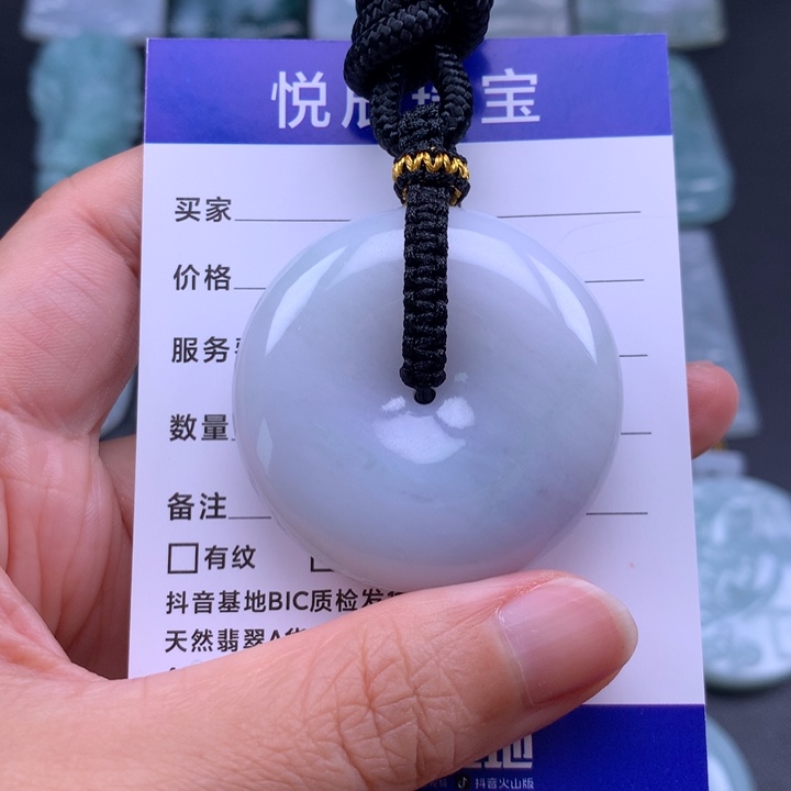 翡翠未镶嵌吊坠(不含链)翡翠面包扣