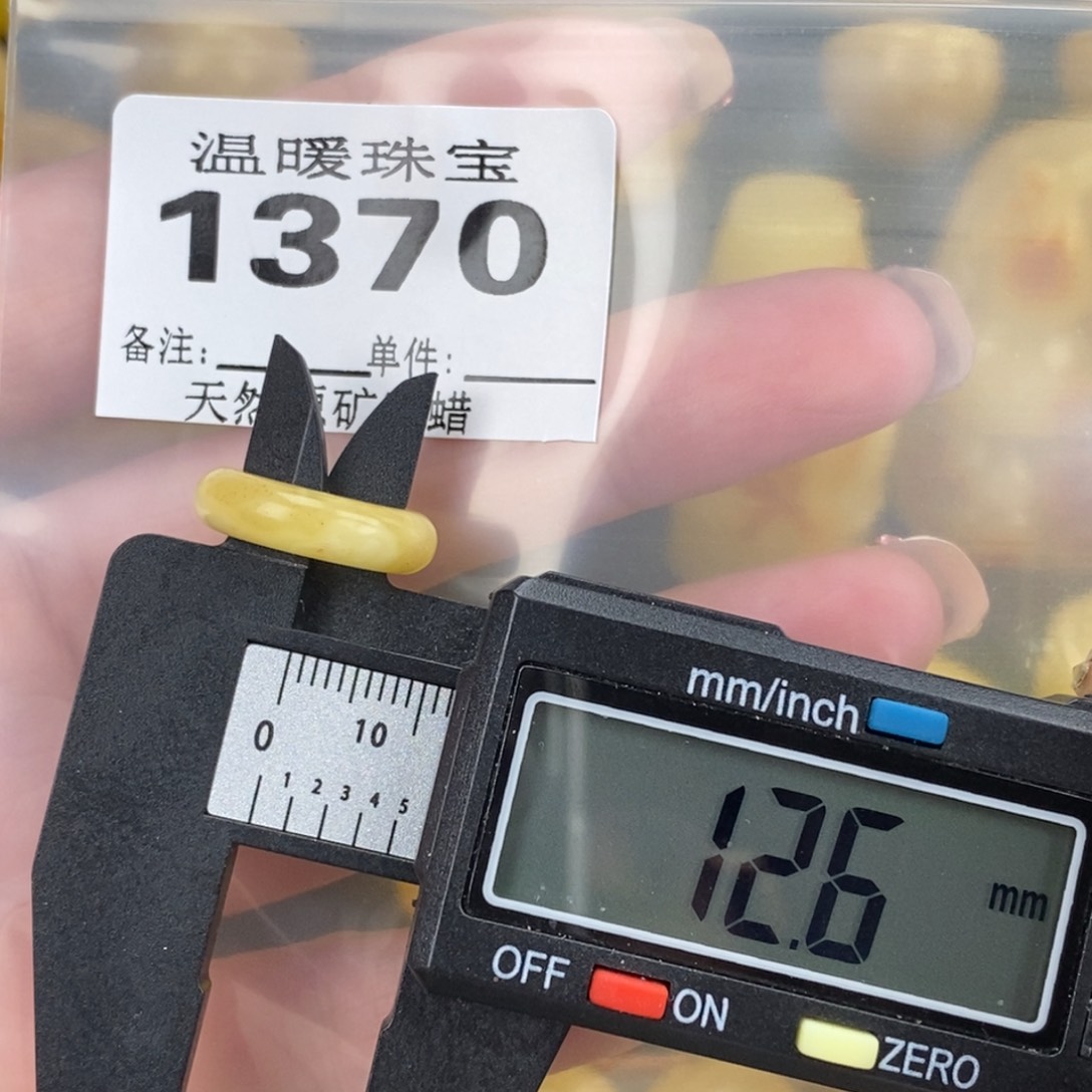 琥珀未镶嵌珠宝奇石裸石