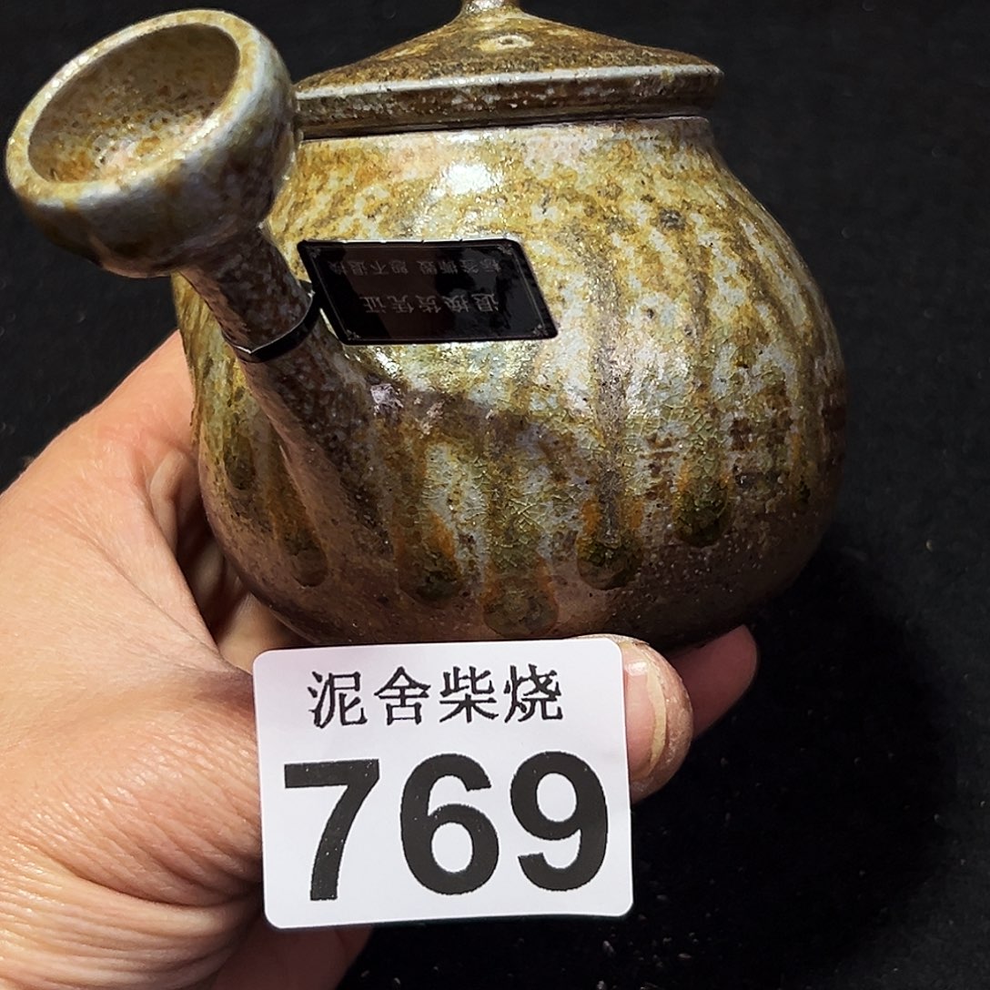 壶泥舍柴烧精品茶器