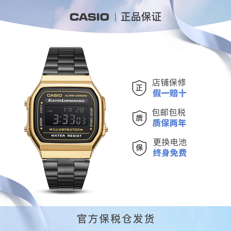 Casio/卡西欧复古黑金小方块男女复古经典A168WEGB-1B