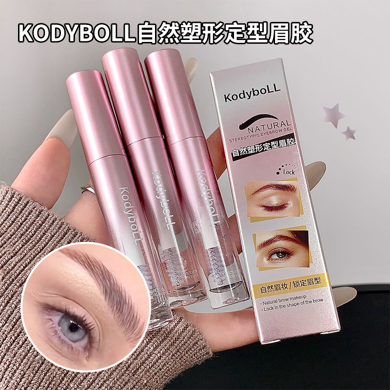 自然塑形定型眉胶透明眉持久防水速干打造根根分明自然野生眉推荐商品图