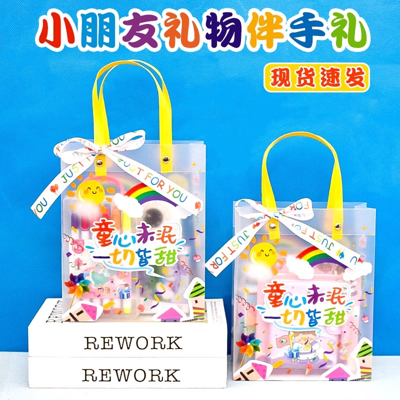幼儿园生日伴手礼六一儿童节礼物分享全班礼品奖励回礼小朋友派对