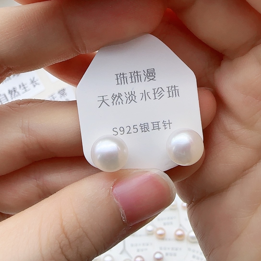 银S925镶嵌淡水珍珠珠宝奇石33微瑕