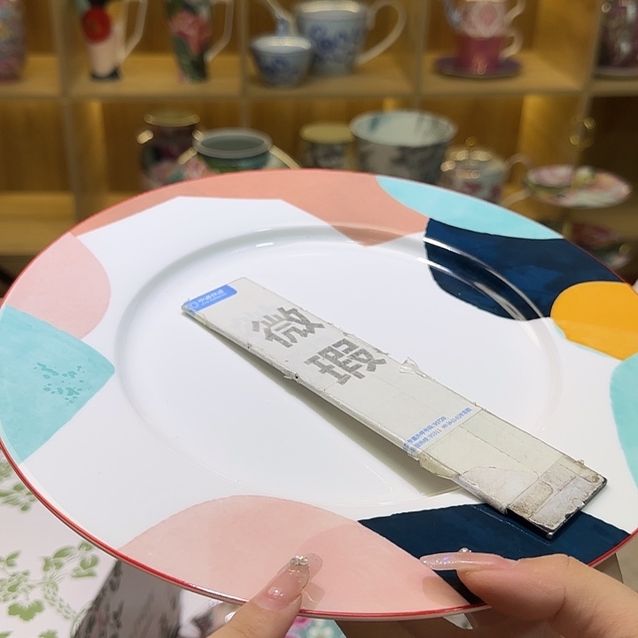 骨瓷实付满10包邮哈