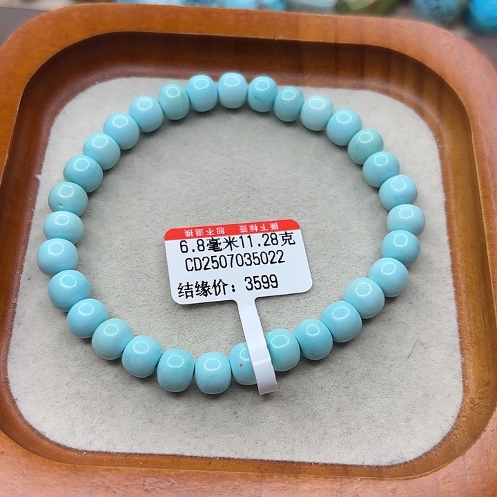 未镶嵌绿松石手串