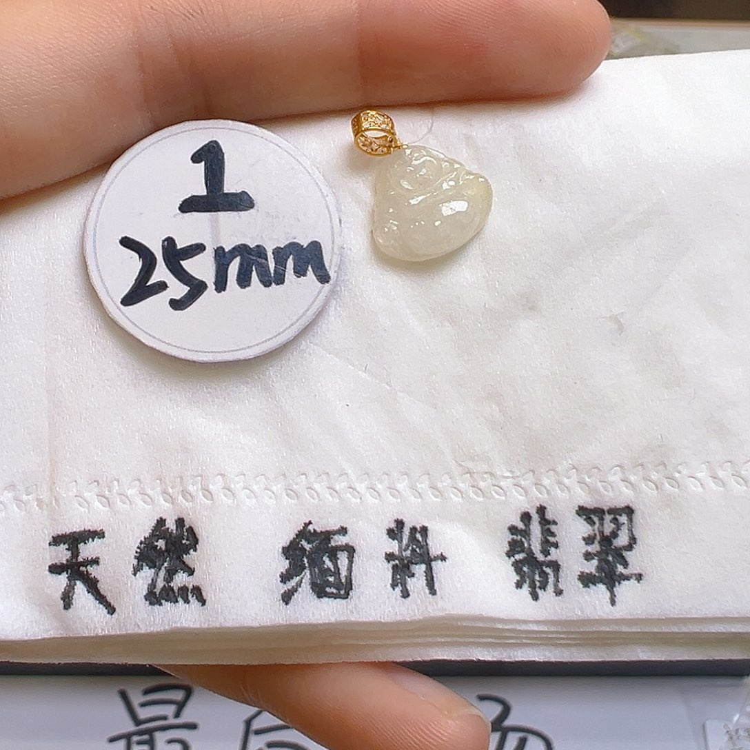 翡翠颈饰18K金镶嵌翡翠