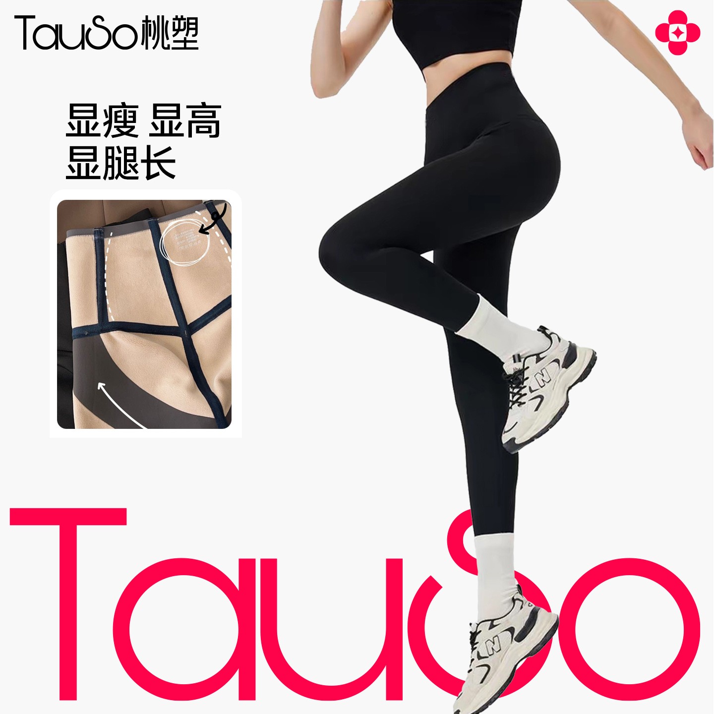 【桃塑鲨鱼裤】零下10度-0度可穿桃塑鱼骨高腰收腹提臀瑜伽芭比裤