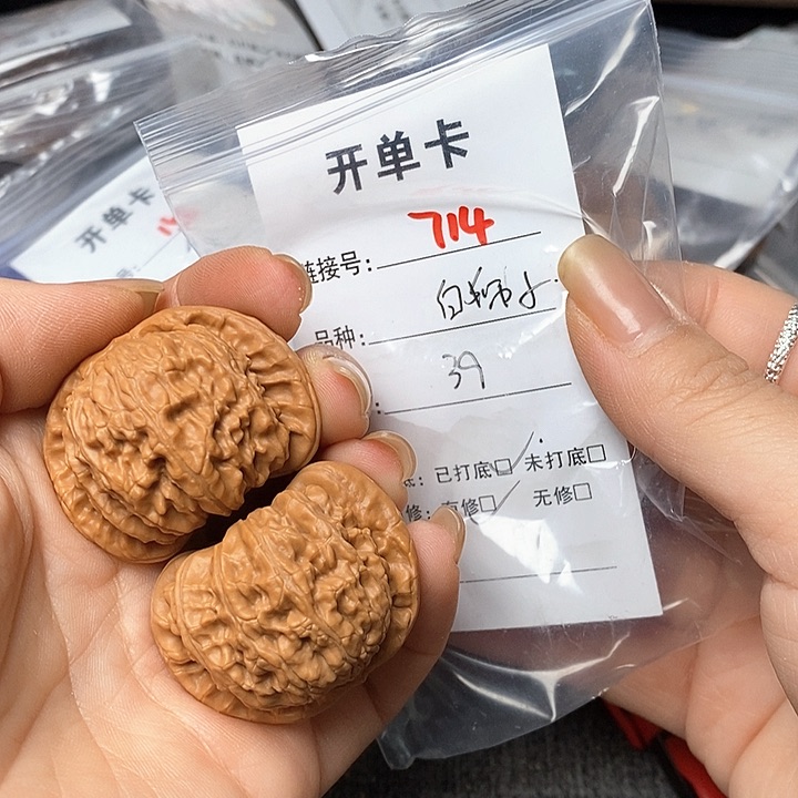 文玩核桃把件714哈哈哈