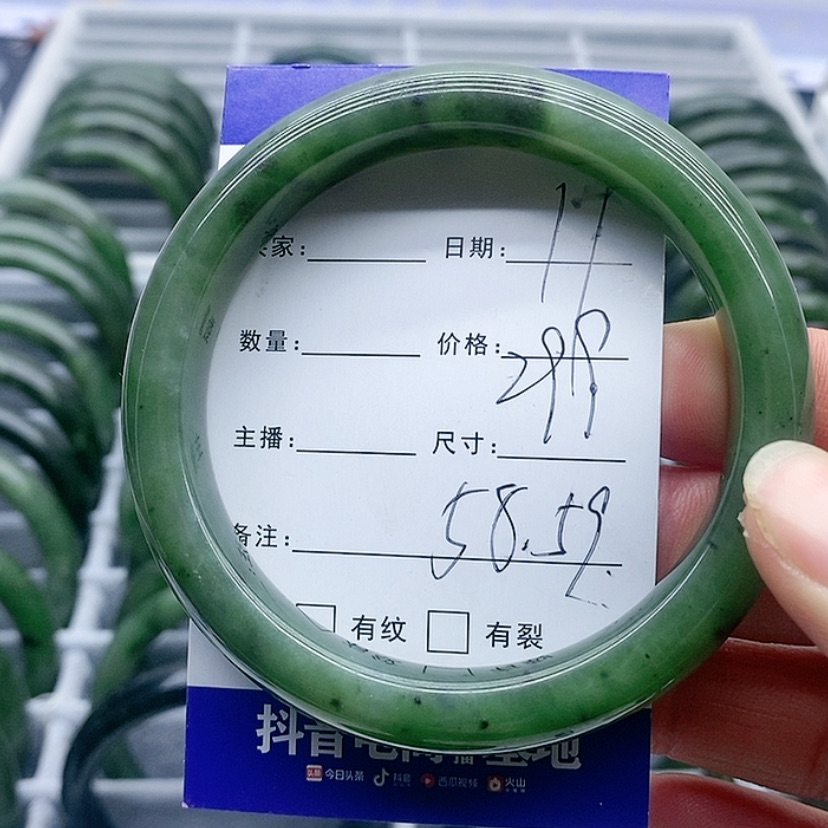 【闪购商品】和田玉（碧玉）手镯未镶嵌