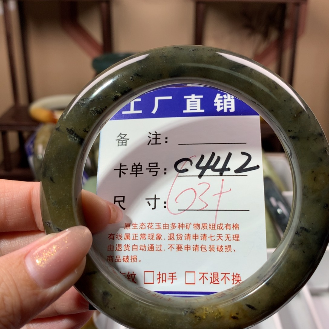 【闪购商品】蛇纹石玉手镯未镶嵌
