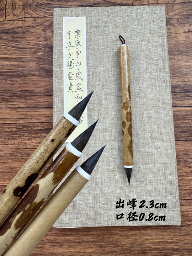 无上斋【山屿】 3支