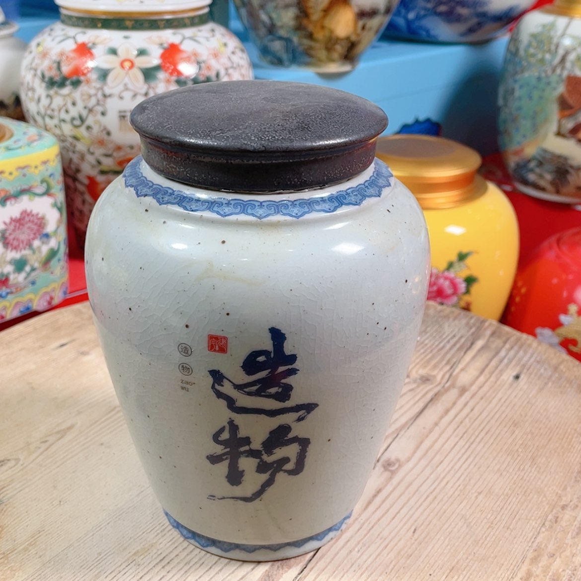 【闪购商品】罐陶瓷茶叶罐密封罐