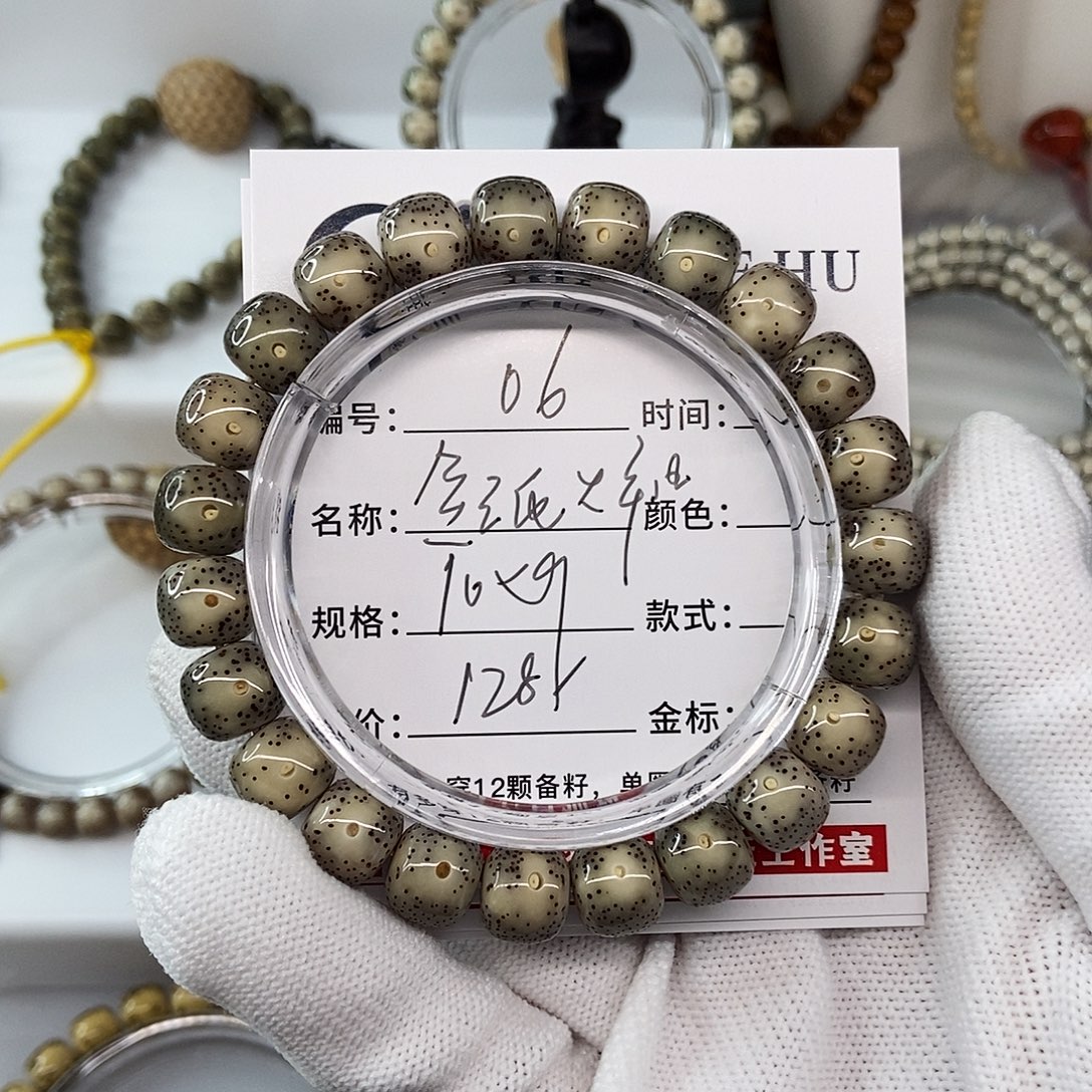 星月菩提手串10冰料大牛眼06