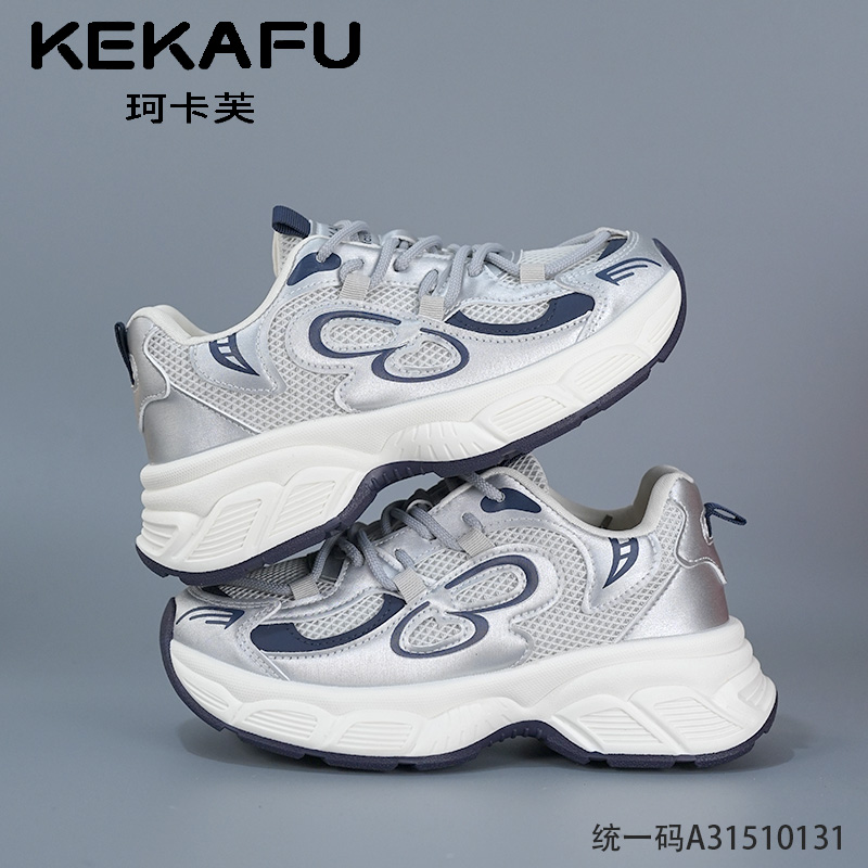 KEKAFU/珂卡芙2025春季新品爆款老爹鞋女潮流时尚学生百搭欧若风