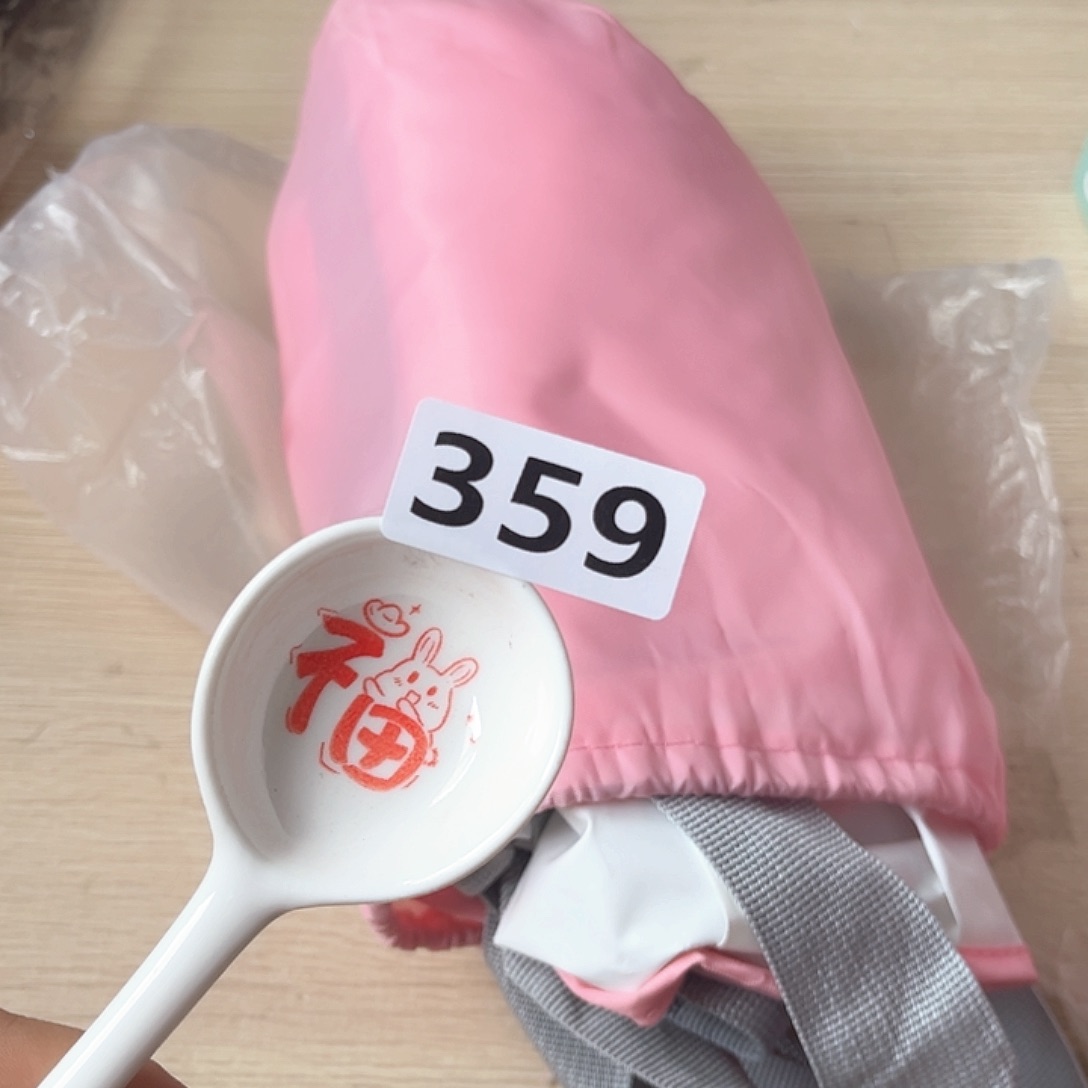 闪购商品………………………