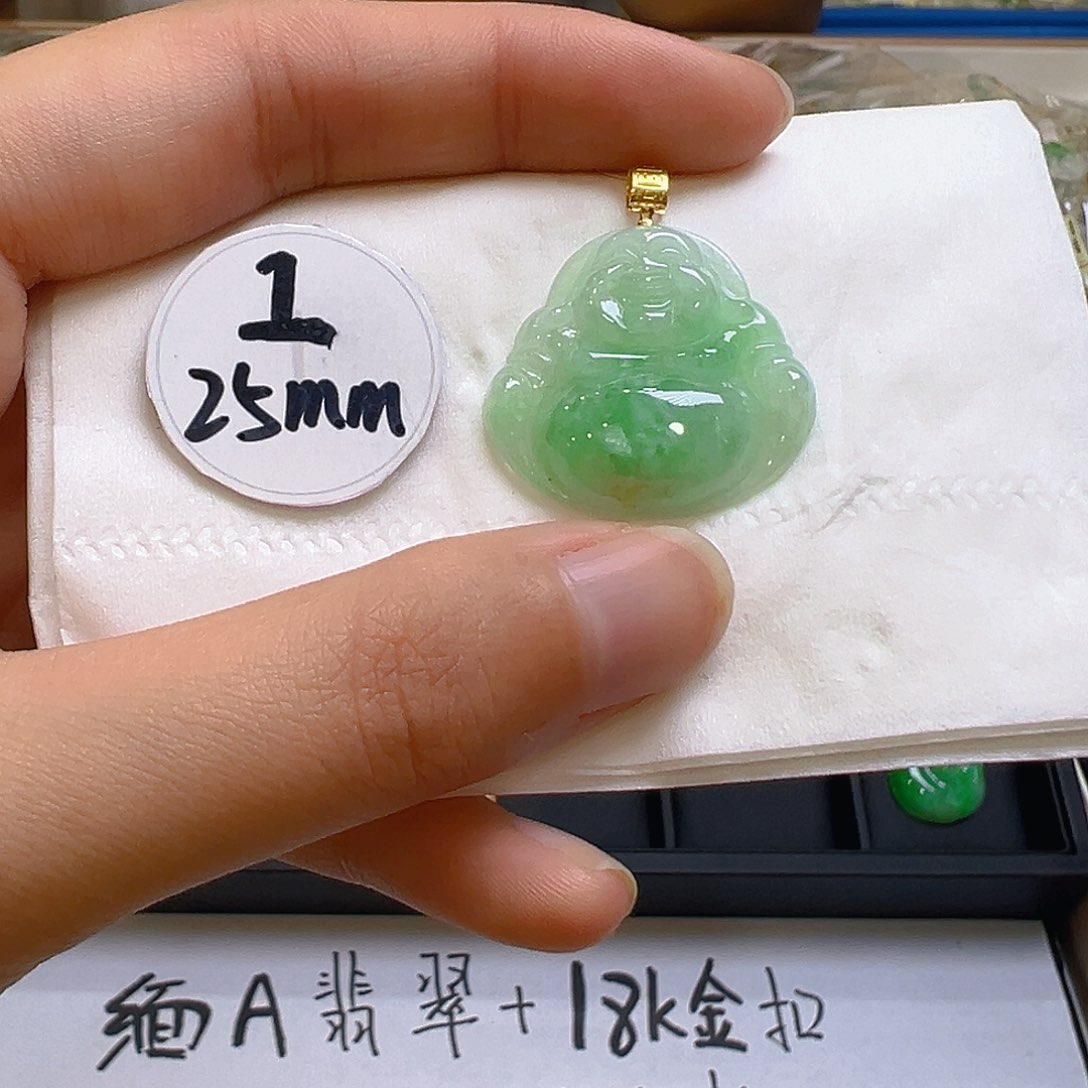 翡翠吊坠(不含链)18K金镶嵌翡翠