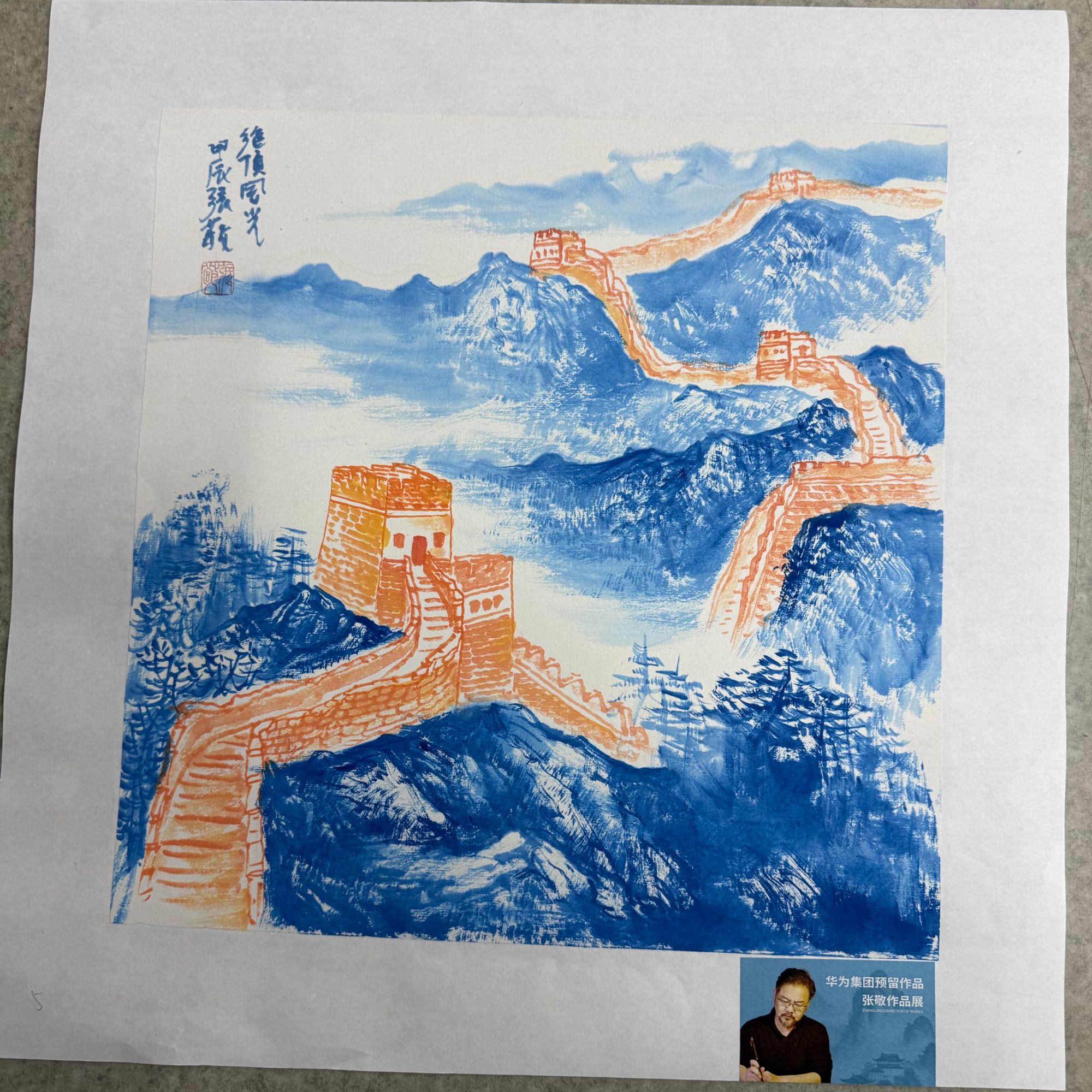 张敬绘画1pc长城