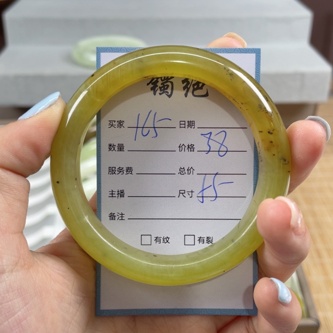 【闪购商品】蛇纹石玉手镯未镶嵌