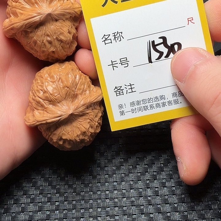 吊坠文玩核桃南瓜