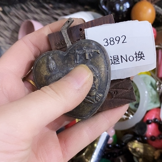 用***0瓷片3892号工艺品