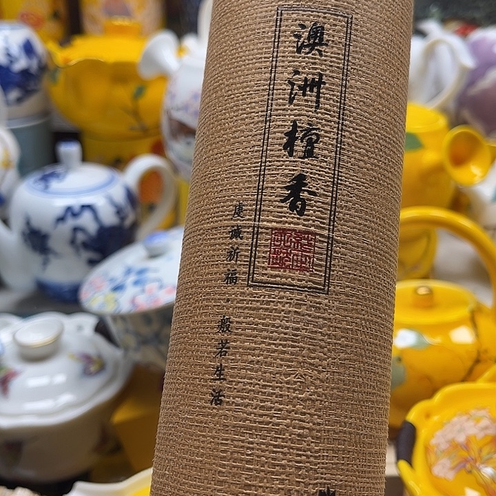 瓷片88888888888888888
