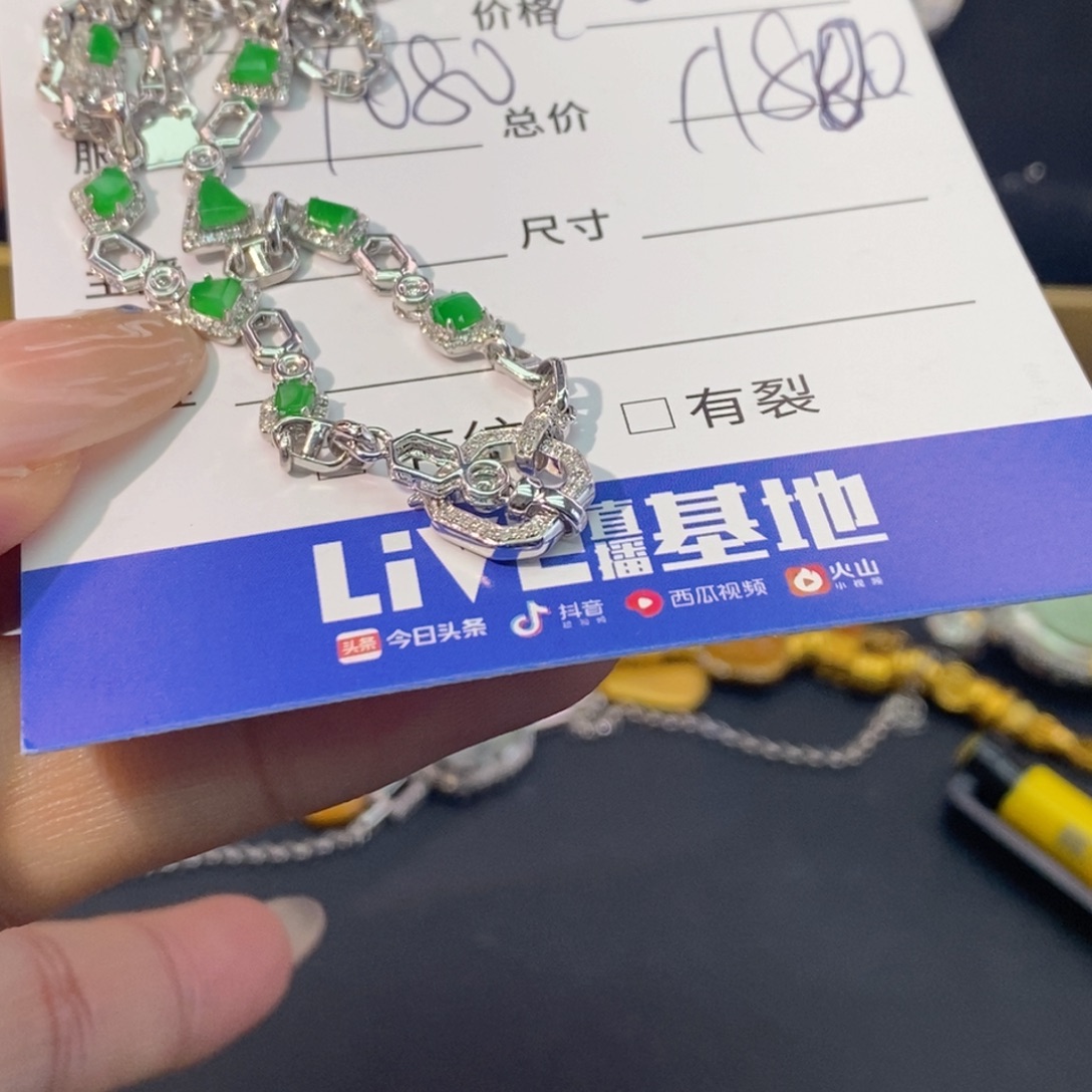 是***呀颈饰18K金镶嵌翡翠