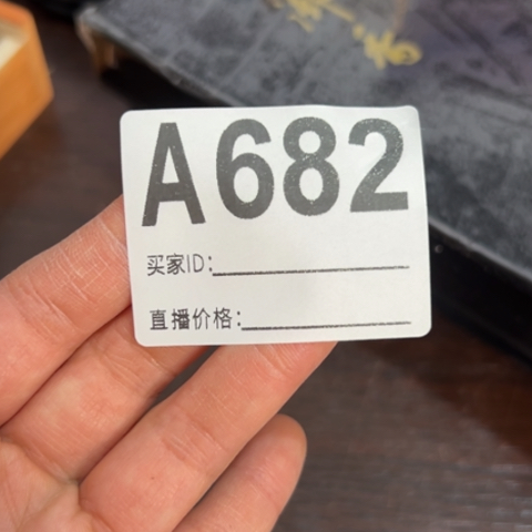 一***稳吊坠柏香籽/百香籽