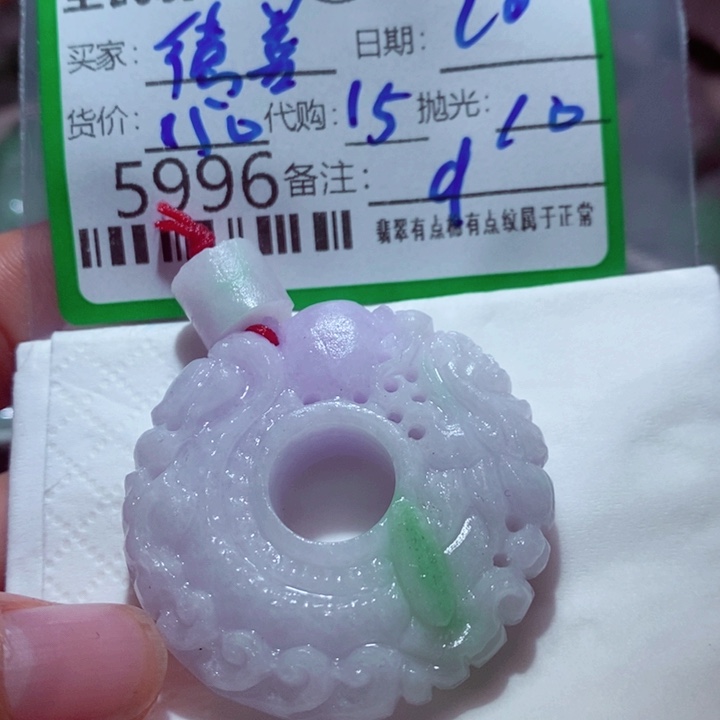 德***和定制翡翠未镶嵌翡翠