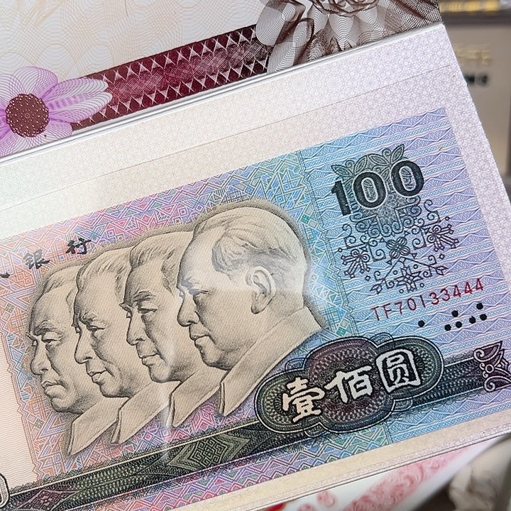 1****97牛年贺卡豹子号444