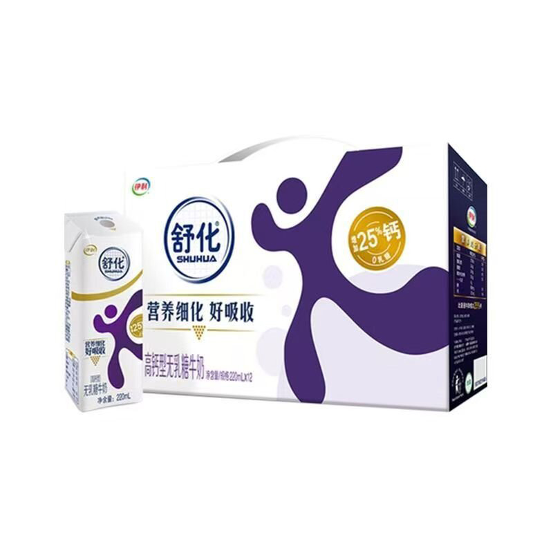 【3月】伊利舒化高钙型无乳糖牛奶220ml*12盒整箱早餐营养牛奶