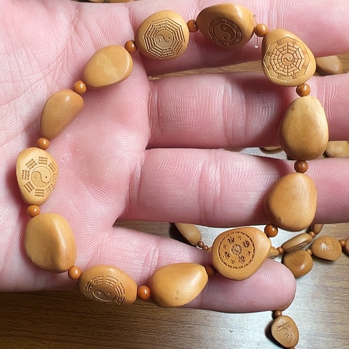 ****顺松木八卦手串背面刻字