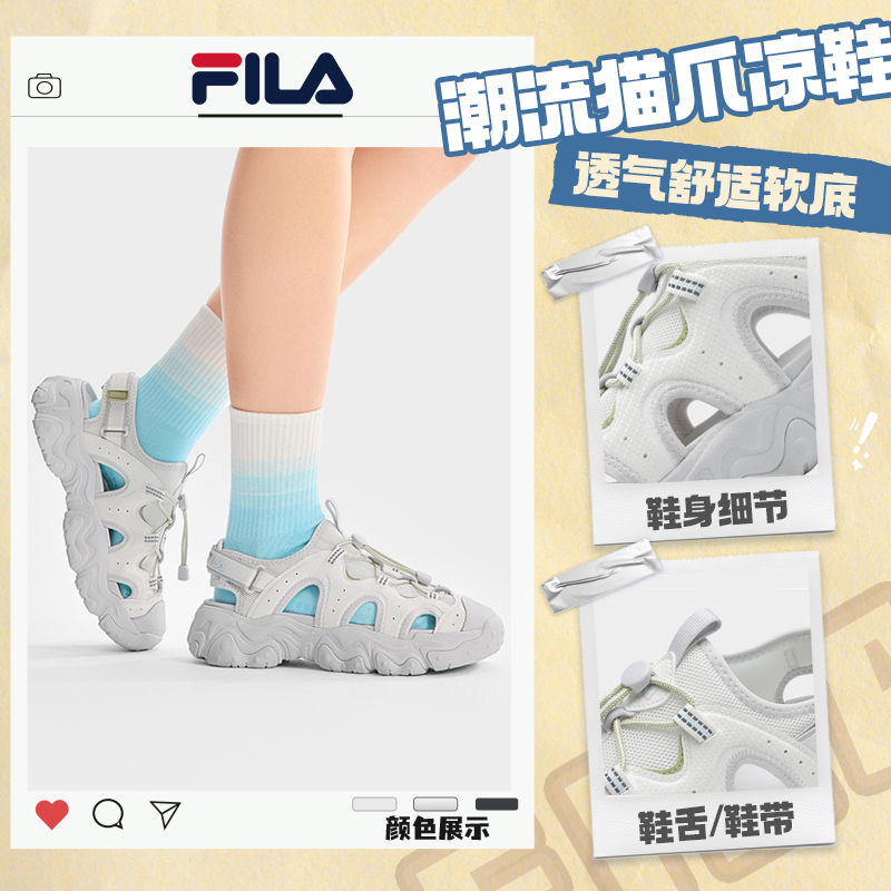 FILA斐乐猫爪涉水鞋夏季新款舒适软底户外防滑凉鞋F12W522401F