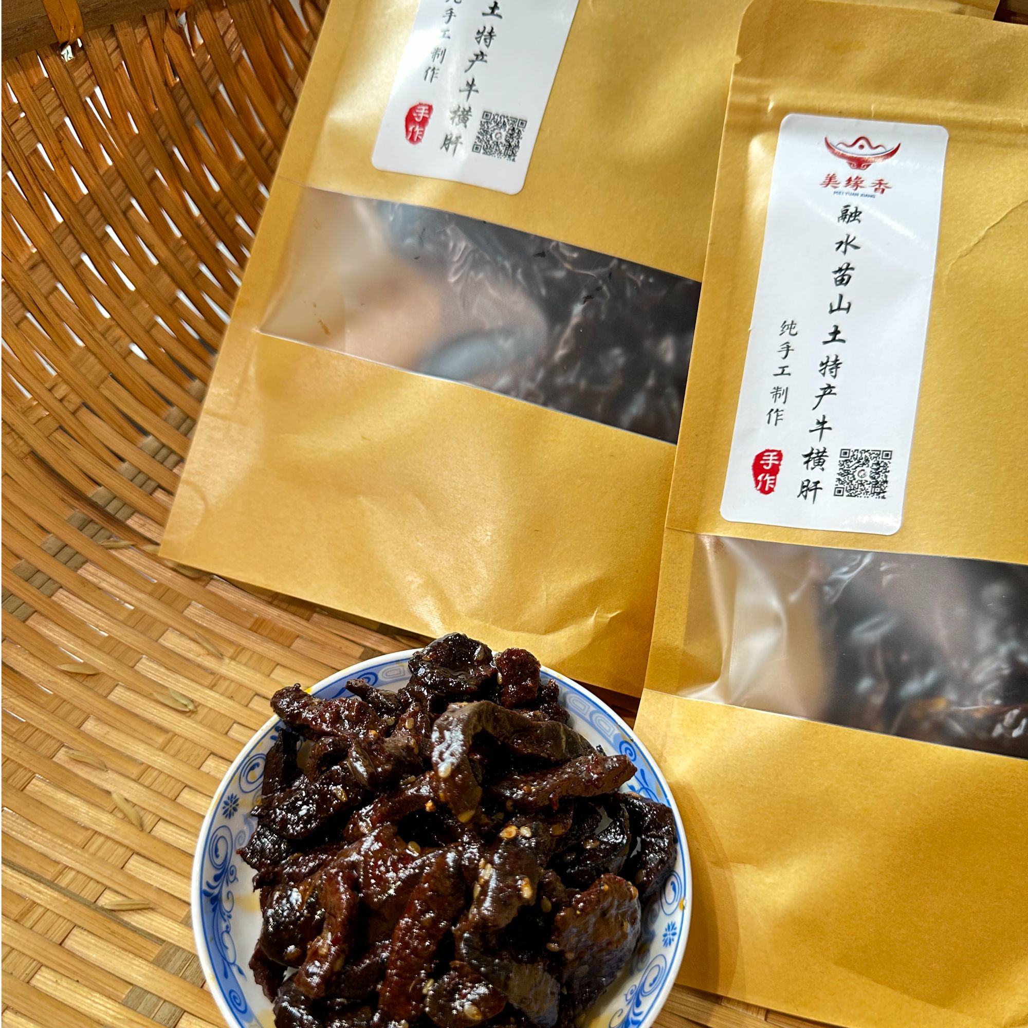 柳州特产香辣牛横肝追剧零食真空包装食开袋即食小零食