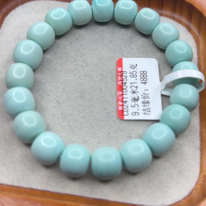 未镶嵌绿松石手链