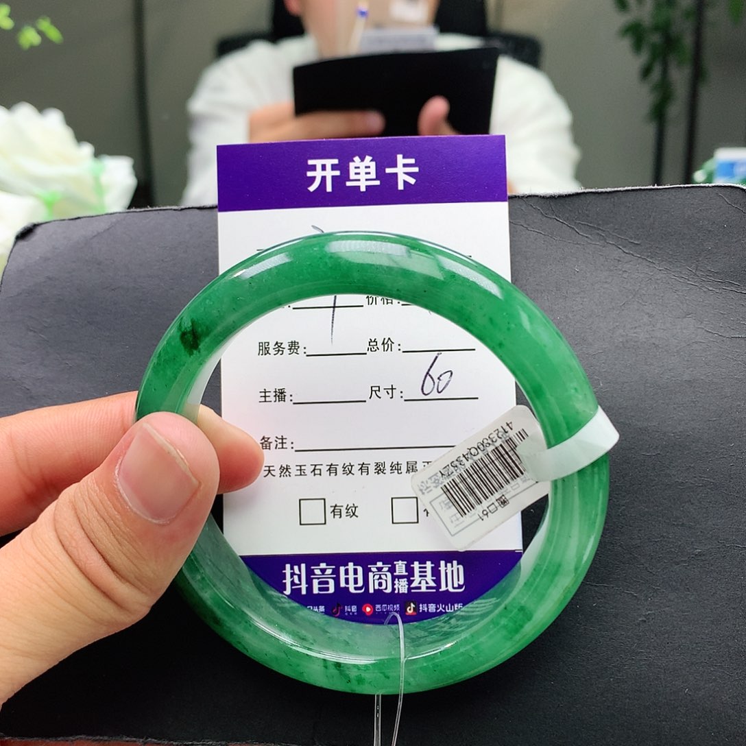 石英质玉手镯未镶嵌