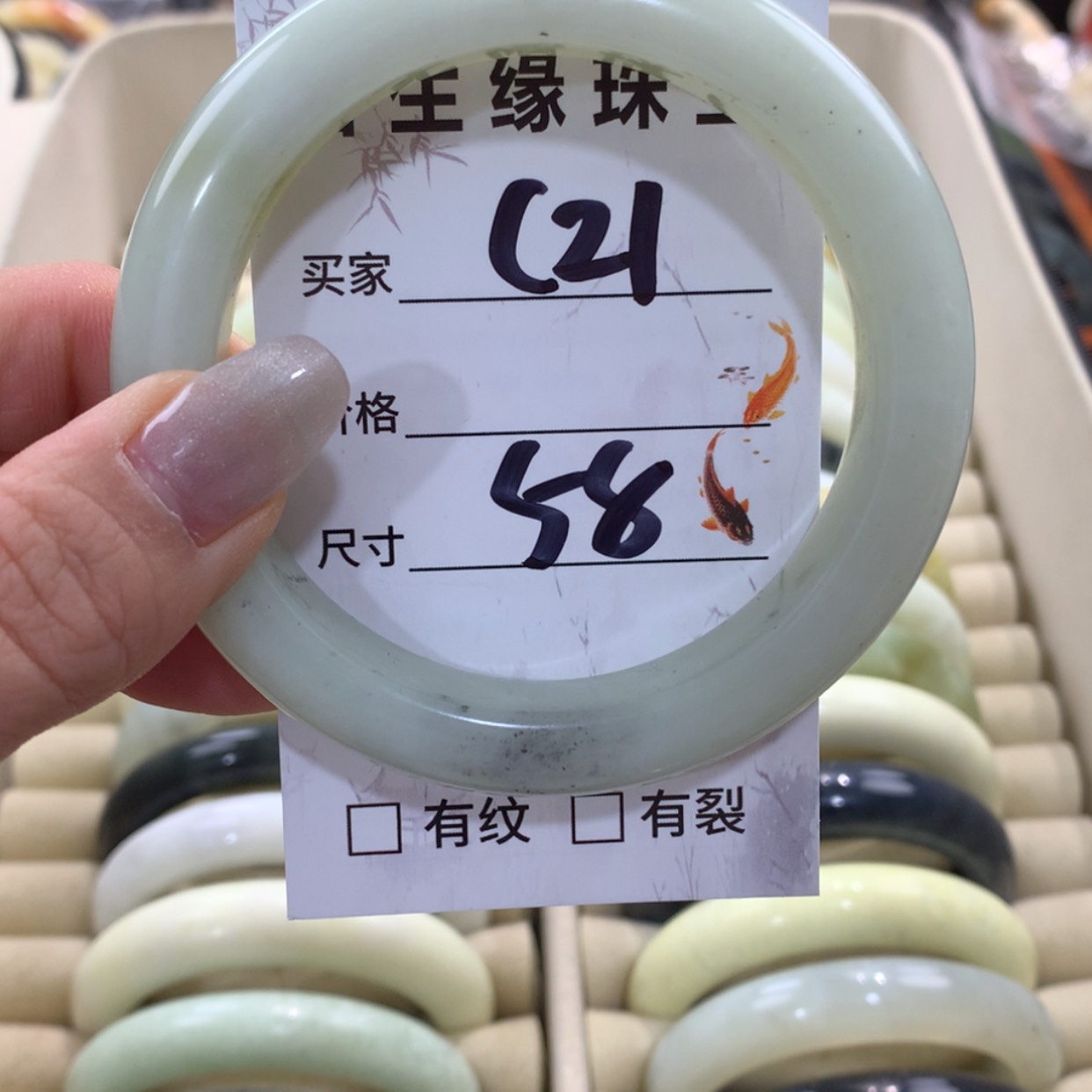 【闪购商品】蛇纹石玉手镯未镶嵌