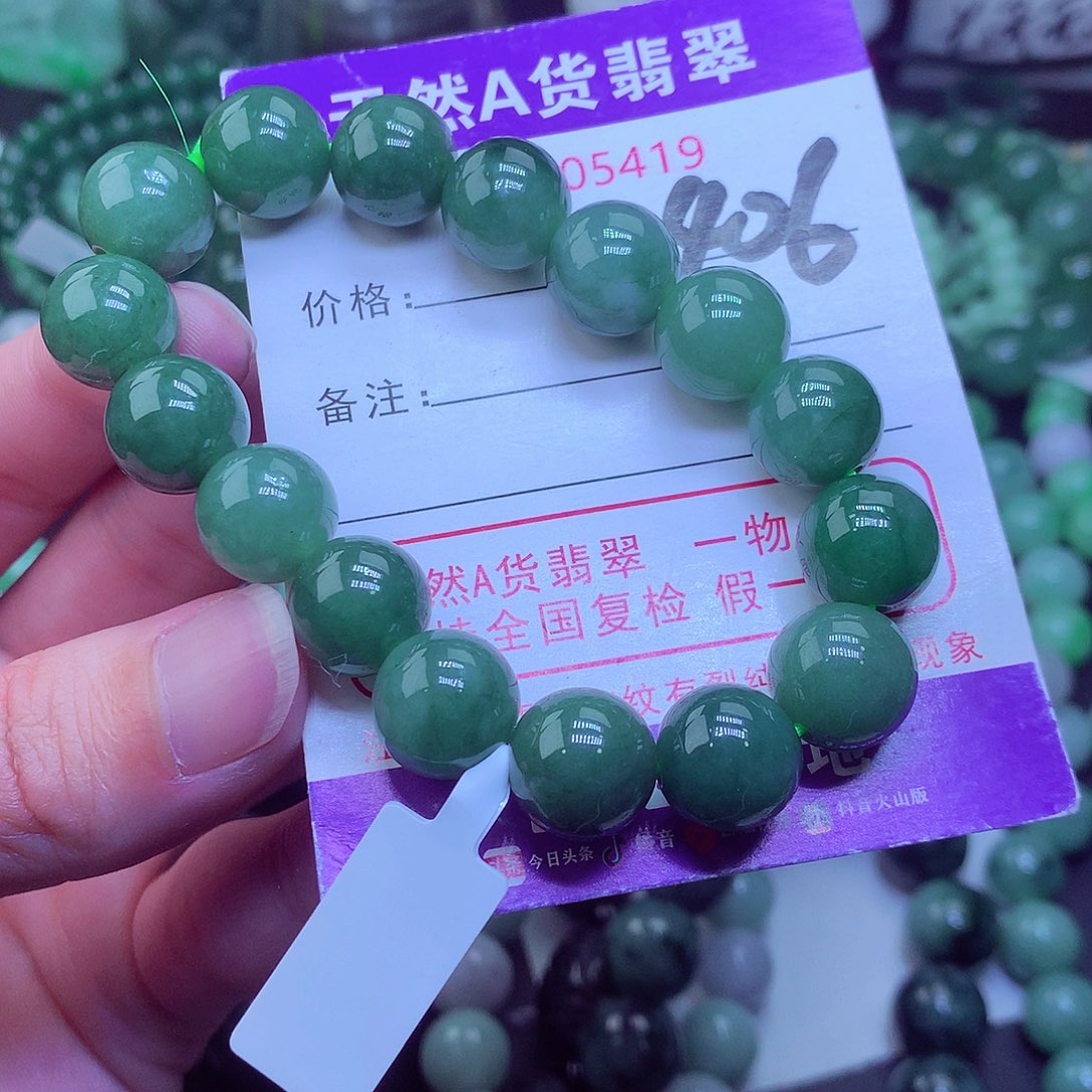 翡翠毛衣链未镶嵌