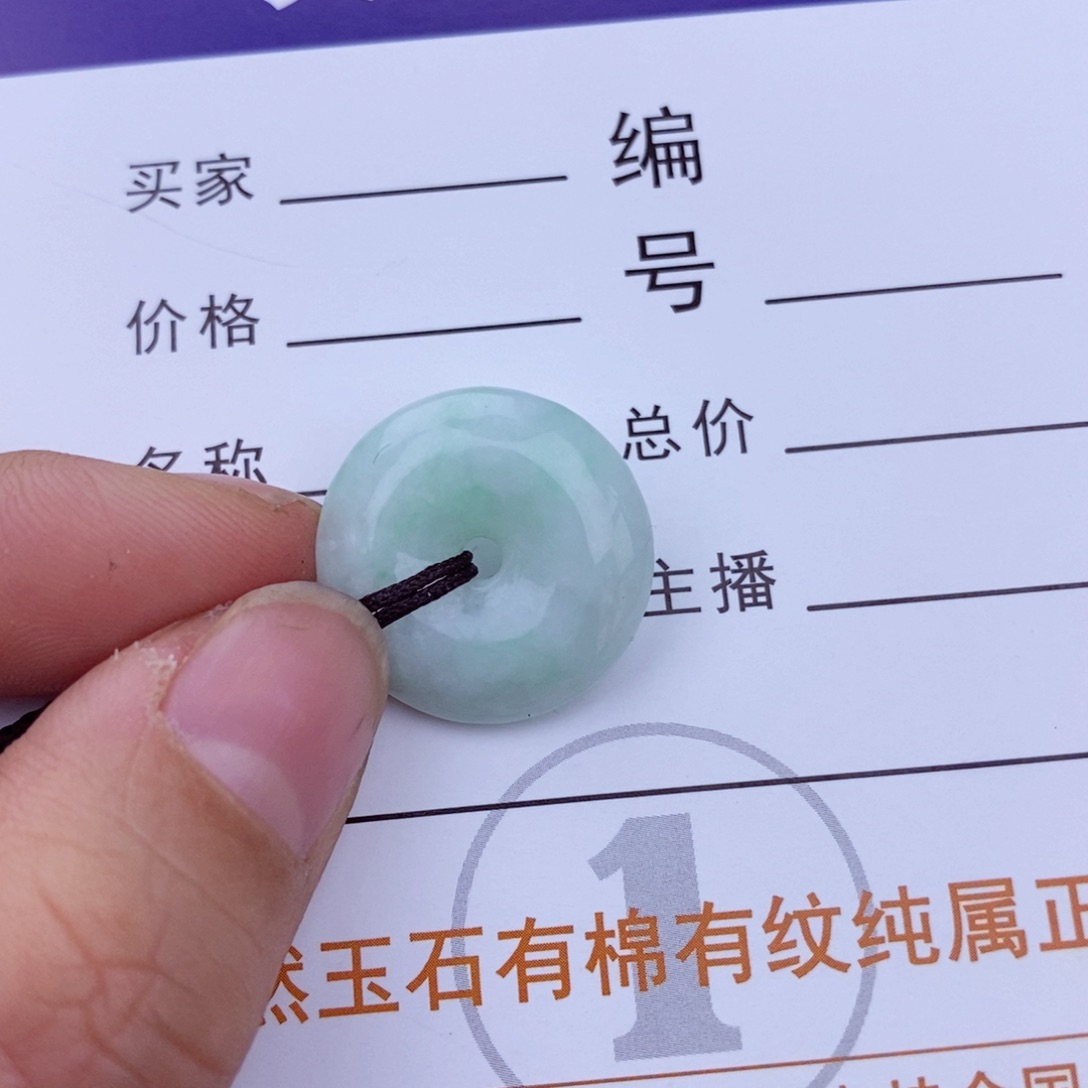 翡翠颈饰未镶嵌平安扣