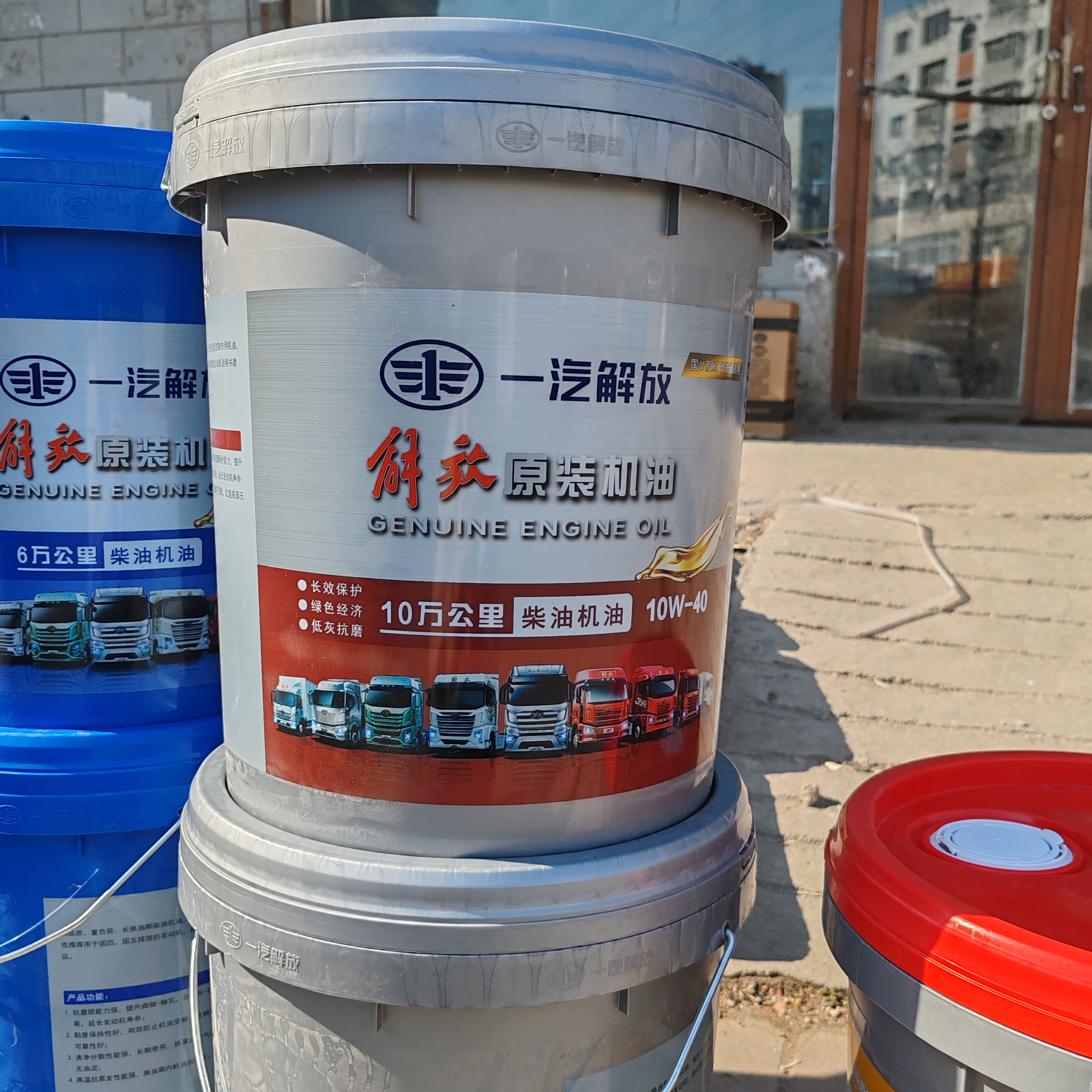 长效全合成机油十万公里四季通用润滑油解放原厂支持验证真伪