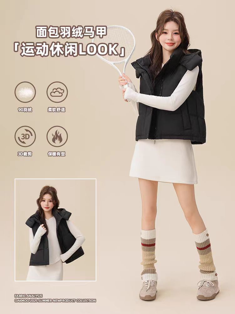 新款lu露马甲鹅绒短款男女同款保暖款时尚洋气经典百搭