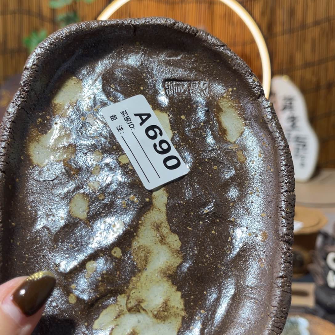 木村信鸿柴烧宝瓶