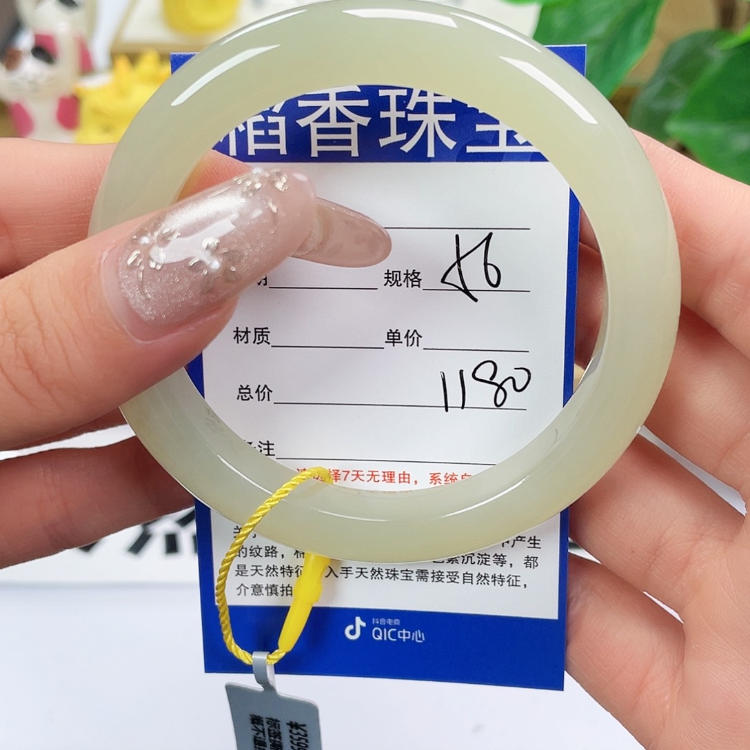 和田玉手镯未镶嵌