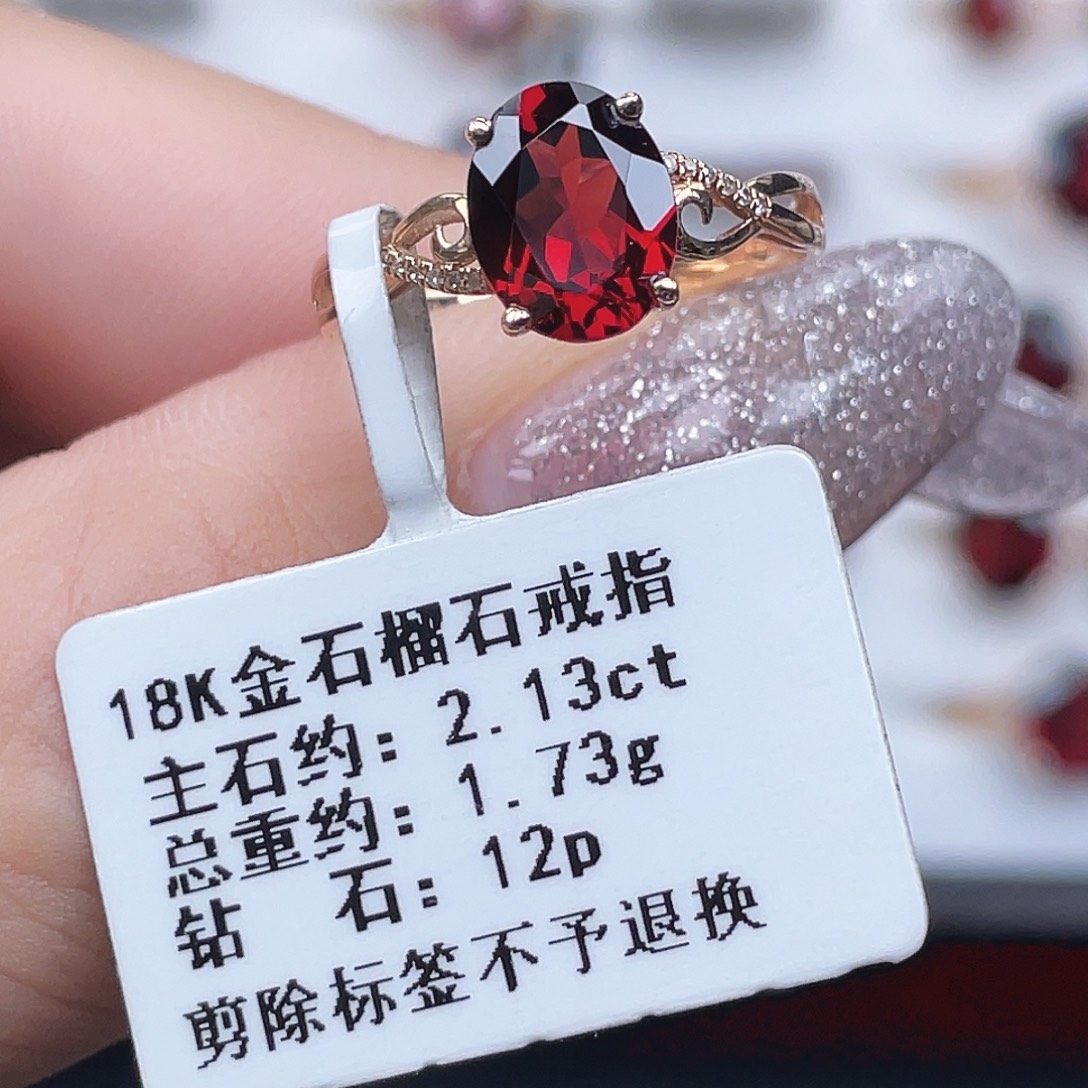 石榴石18K金镶嵌戒指